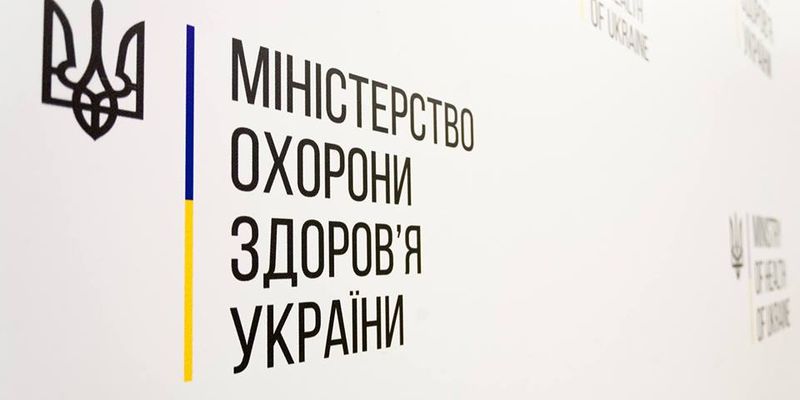 У МОЗ пообіцяли провести реформу так, щоб не втрачати лікарні та медичний персонал