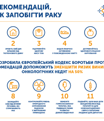 inf_CANCER12_1600x1200_rgb_72dpi