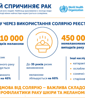 inf_SOLARIY_1600x1200_rgb_72dpi