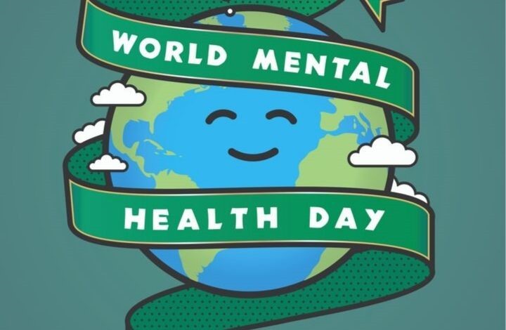 Всесвітній день психічного здоров’я (World Mental Health Day) або День ментального здоров’я