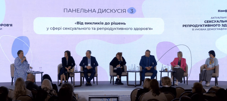 Сексуальне та репродуктивне здоров’я в умовах демографічної кризи