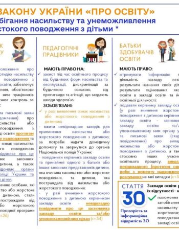 5272dad7-bcc2-4830-889e-ee493f2c476b