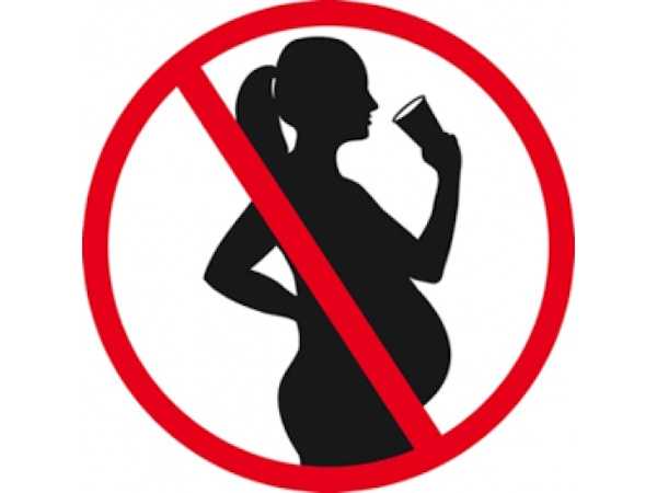 Фетальний алкогольний синдром, або чому немає безпечної дози алкоголю для вагітних