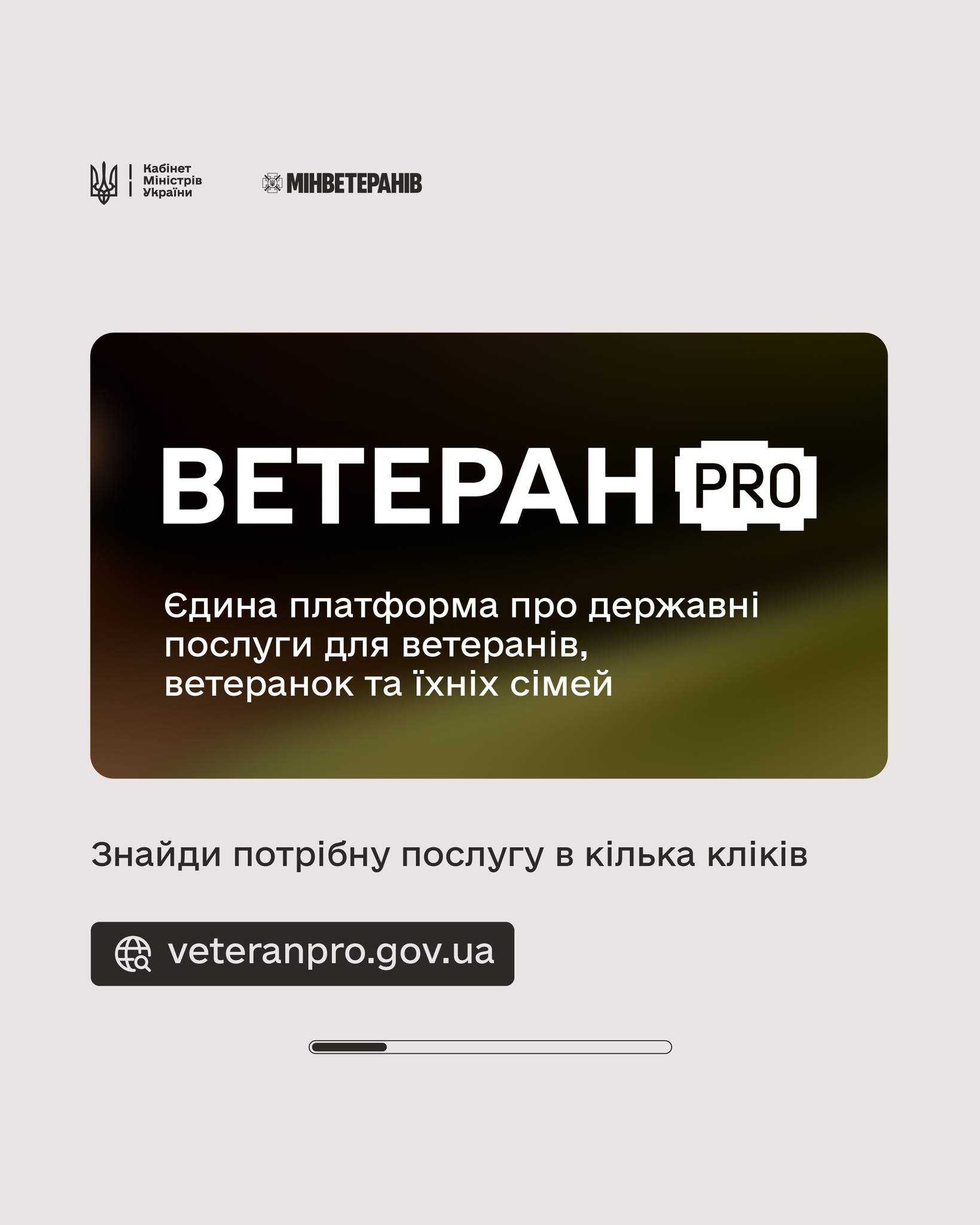 Ветеран PRO Ветеран PRO