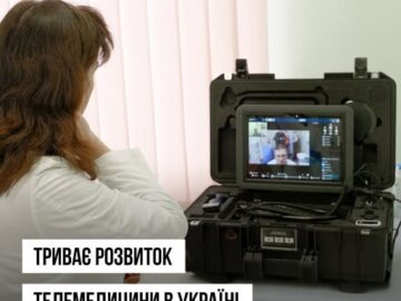 Розвиток телемедицини в Україні: вже проведено сотні дистанційних консультацій